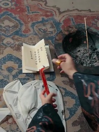 赴江山 - Episode 18