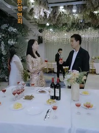 22화 - 내 남편의 비밀