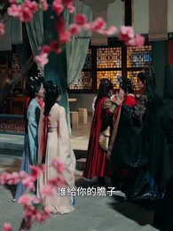 赴江山 - Episode 8