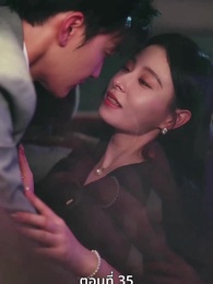 [พากย์ไทย]โต้กลับรักทรยศ - Episode 35