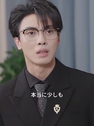 天才ピアニストの娘を連れて逆襲しよう - Episode 37