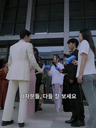 내 남편의 비밀 - Episode 68