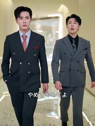 第59話 - 電撃婚の嫁がドロ甘すぎて敵わない~