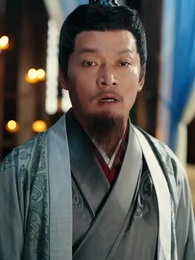 第44集 - 赴江山