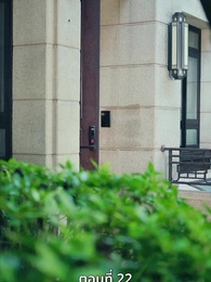 [พากย์ไทย]โต้กลับรักทรยศ - Episode 22