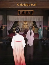 Episode 34 - Modern Princess in the Ancient Court