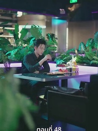 [พากย์ไทย]โต้กลับรักทรยศ - Episode 48