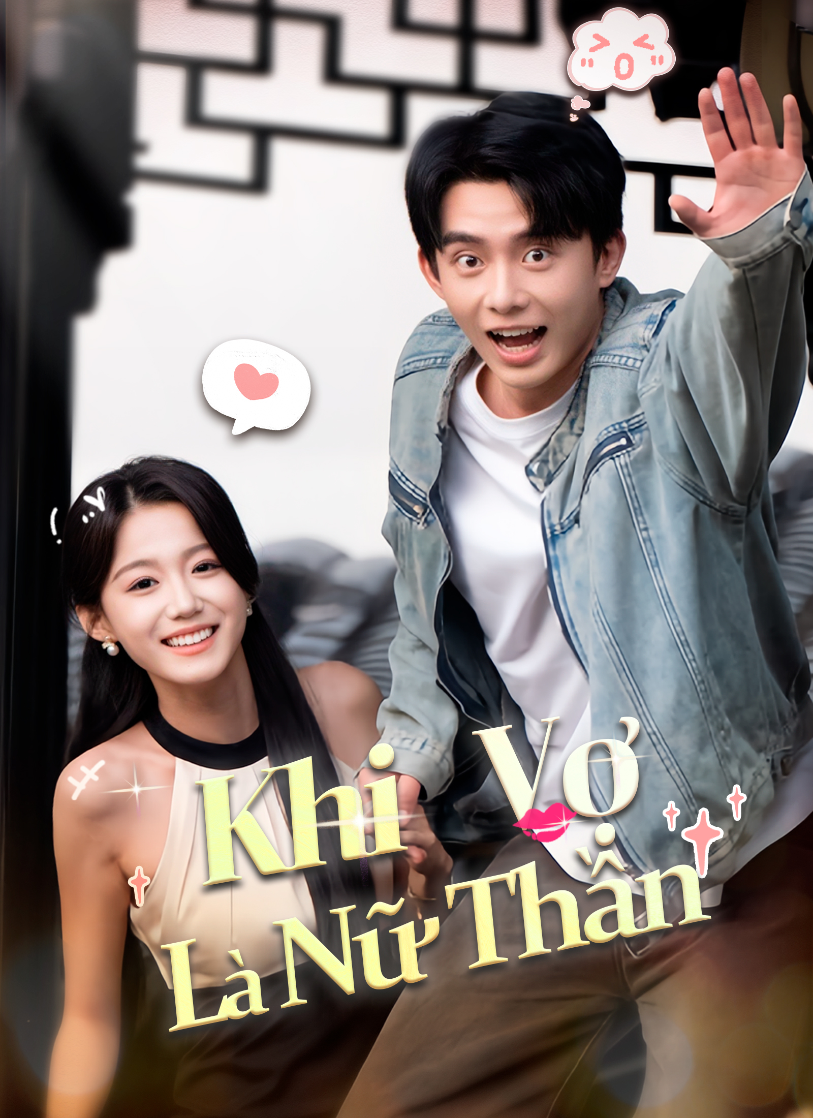 Khi Vợ Là Nữ Thần