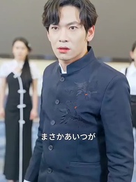 余命九十日、復讐は始まった - Episode 51