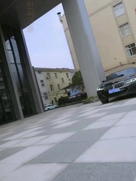 61화 - 내 남편의 비밀