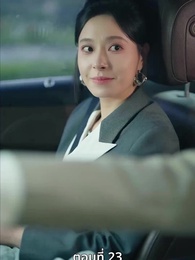 [พากย์ไทย]โต้กลับรักทรยศ - Episode 23