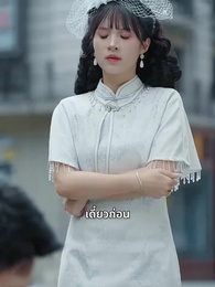 เส้นทางการแพทย์ ความงดงามแห่งวัย - Episode 29