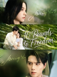 10 Pounds to Freedom