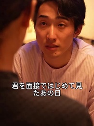 第11話 - 妊娠3ヶ月の使用人、大富豪と恋をする