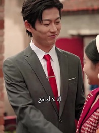 الحلقة 5 - عودة إِلى التسعينات: من الفقر إلى الثَراء والحرية