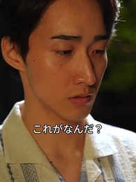 第17話 - 妊娠3ヶ月の使用人、大富豪と恋をする