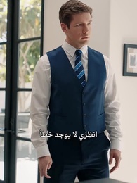 الحلقة 13 - عودة الزوجة الجبّارة