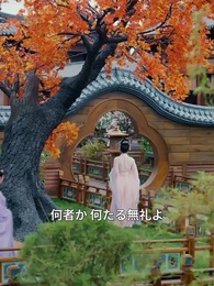 第28話 - 舞姫の復讐ー狙いは皇帝の命か、心か