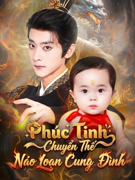 [Lồng Tiếng] Phúc Tinh Chuyển Thế Náo Loạn Cung Đình