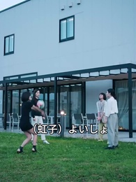 シークレット・ダイヤ 〜 谷に隠された秘宝 〜 - Episode 12