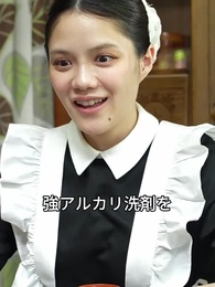 第15話 - 妊娠3ヶ月の使用人、大富豪と恋をする