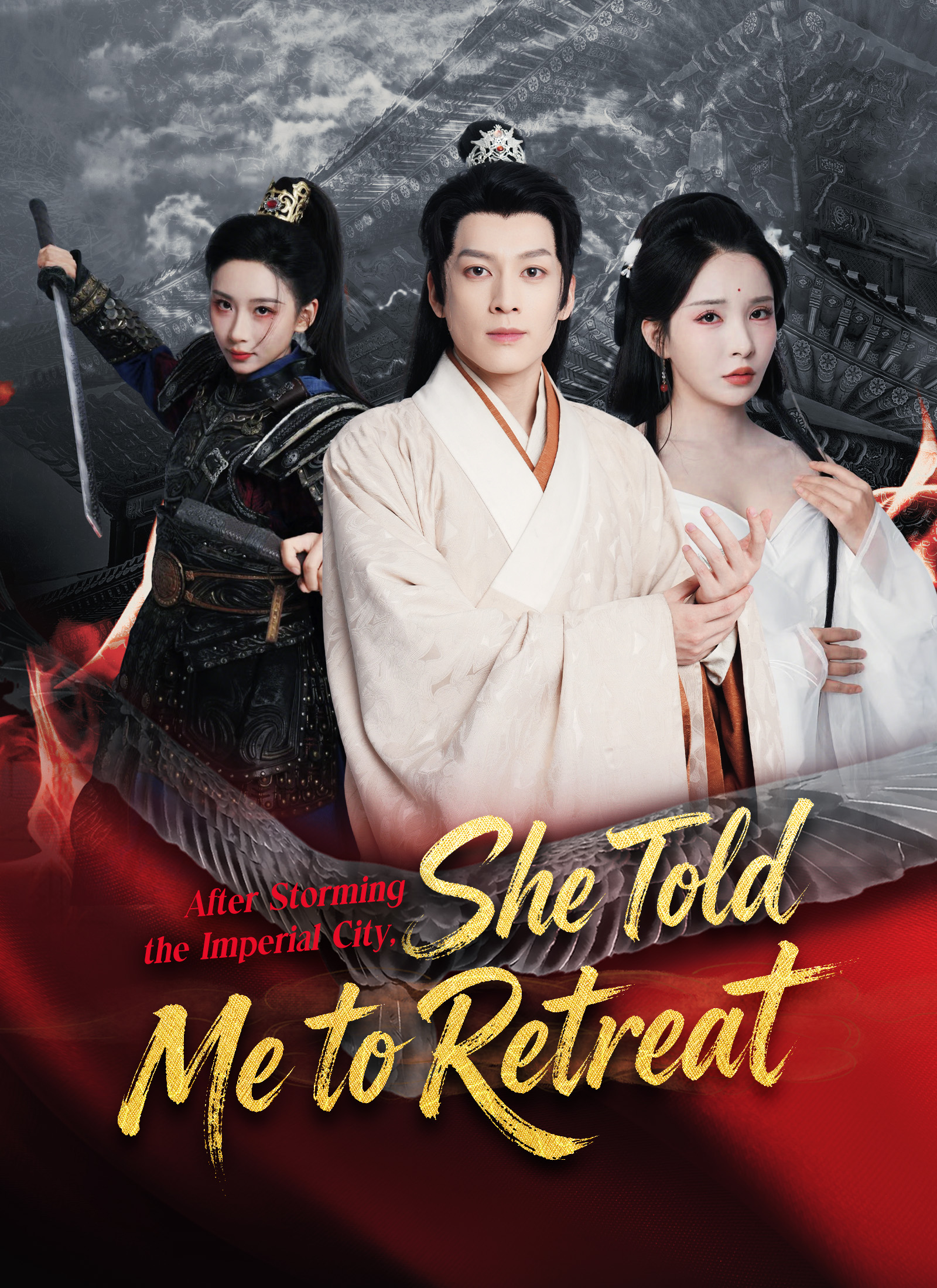 After Storming the Imperial City, She Told Me to Retreat