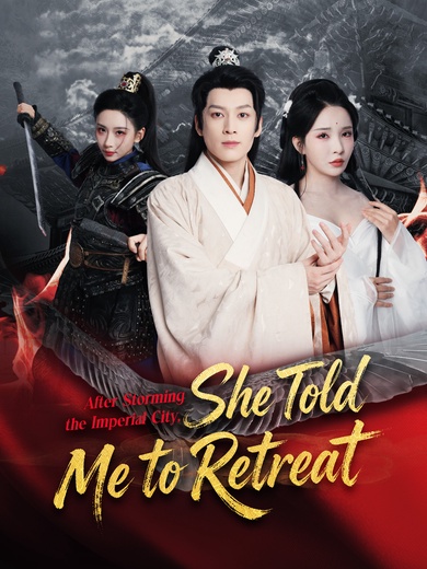 After Storming the Imperial City, She Told Me to Retreat