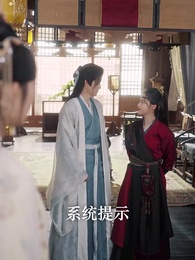 第63集 - 女扮男裝當紈絝，成了全員白月光