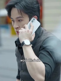 ตอนที่ 34 - เส้นทางการแพทย์ ความงดงามแห่งวัย