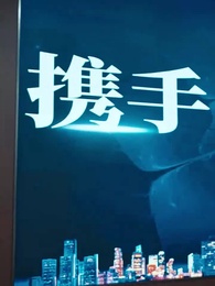 [Dubbed]This Vow Is for Vengeance - Episode 42