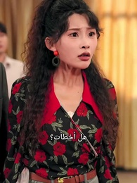 عودة إِلى التسعينات: من الفقر إلى الثَراء والحرية - Episode 79