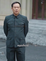 เส้นทางการแพทย์ ความงดงามแห่งวัย - Episode 22