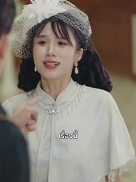 เส้นทางการแพทย์ ความงดงามแห่งวัย - Episode 56