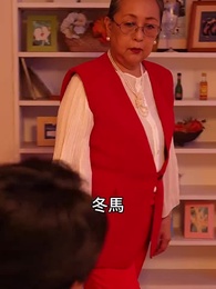 妊娠3ヶ月の使用人、大富豪と恋をする - Episode 12