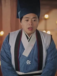 第60集 - 女扮男裝當紈絝，成了全員白月光