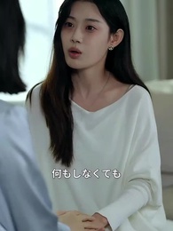 後輩が、私の睡眠と寿命を盗んだの？ - Episode 29