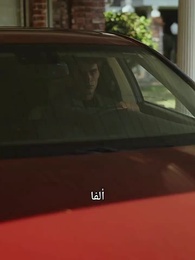 اختلاس الحب - Episode 59