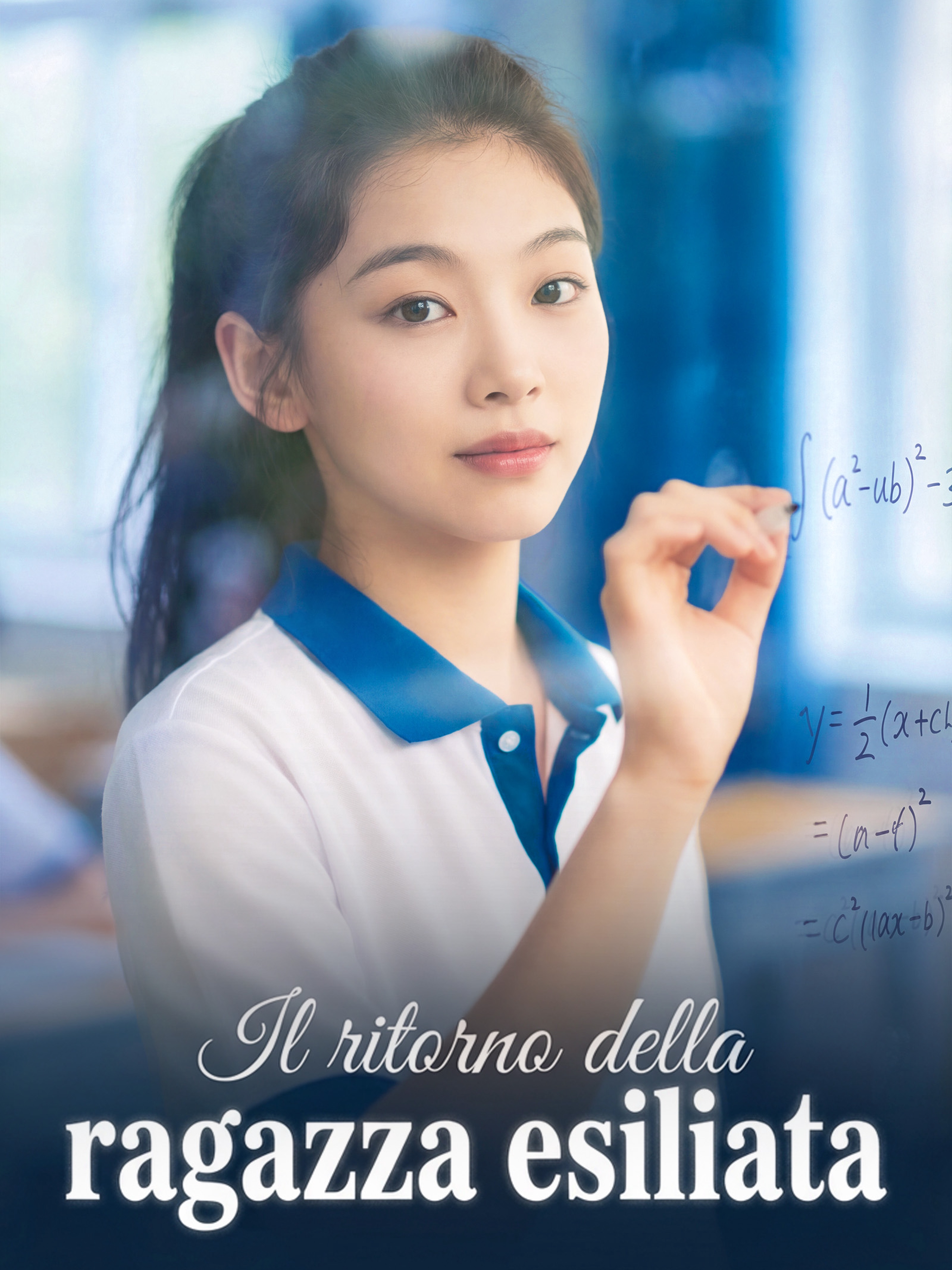 Il ritorno della ragazza esiliata (Doppiato)