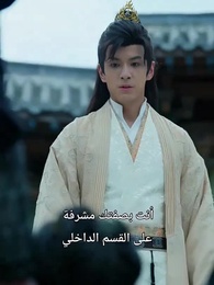 [مدبلج]الطبيبة المعجزة والسم - Episode 79