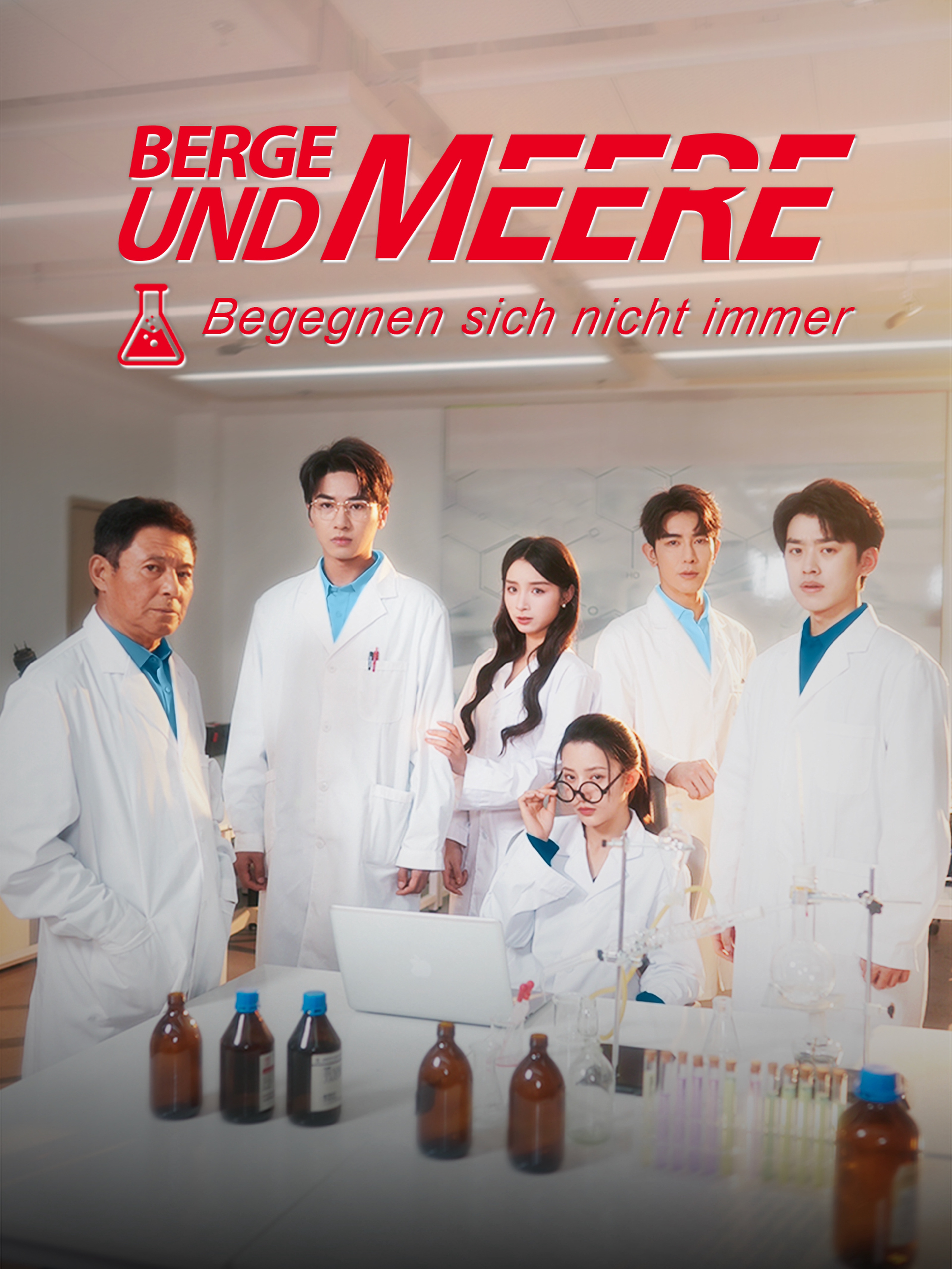 Berge und Meere begegnen sich nicht immer