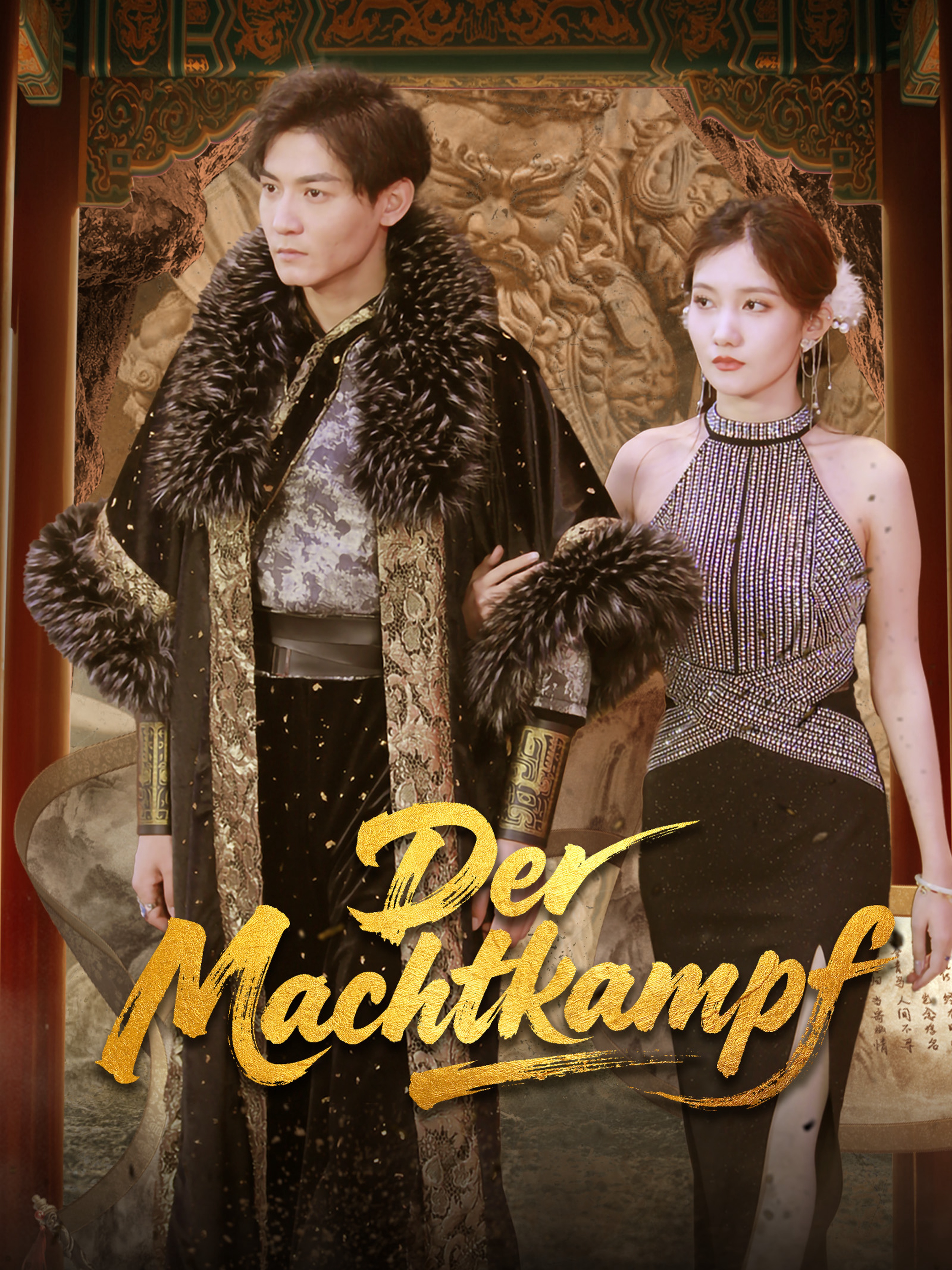 Der Machtkampf