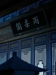 [مدبلج]الطبيبة المعجزة والسم - Episode 20