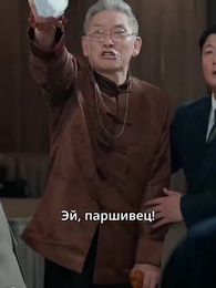 Судьбоносный возврат судьбы - Episode 40