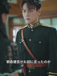 [吹替]愛と悔恨の狭間で - Episode 47