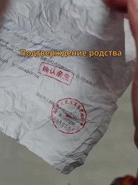 Серия 21 - Судьбоносный возврат судьбы