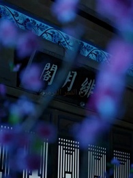 [مدبلج]الطبيبة المعجزة والسم - Episode 82