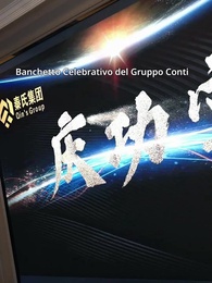 Episodio 13 - Svelare il Mistero del Sonno Rubato