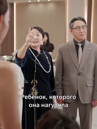 Судьбоносный возврат судьбы - Episode 17