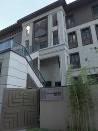 Pengawal Serba Bisa - Episode 81