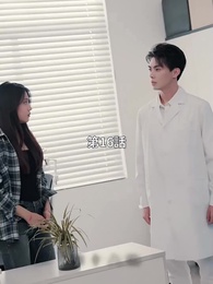 第16話 - 君を、ちゃんと愛せなかった